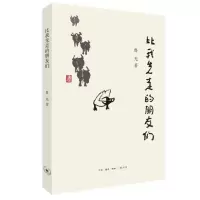 音像比我先走的朋友们鲁光|责编:王竞