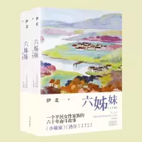 音像六姊妹伊北|责编:俞芸
