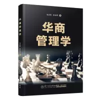 音像华商管理学马占杰//衣长军|责编:江珏玙