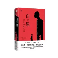 音像白与黑:国父的女儿们(美)凯瑟琳·柯里森