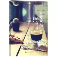 音像与君欢颜好食光香草糖
