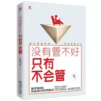 音像没有管不好只有不会管编者:迟双明