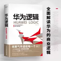 音像华为逻辑路云