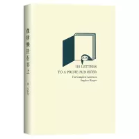 音像像树懒挂在书上(加拿大)扬?马特尔|译者:郭国良 殷牧云
