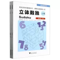 音像立体数独龚善涯|责编:沈炜玲