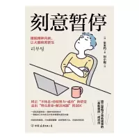 音像刻意暂停[韩]全玉杓