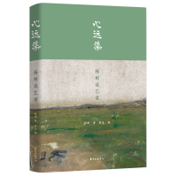 音像心远集杨刚|编者:杨肖|责编:马晓俊//陈哲泓