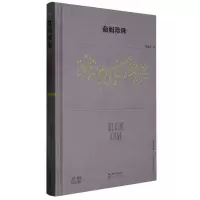 音像命如珍珠(第38届青春诗会诗丛)张慧君|编者:诗刊社|责编:谈骁