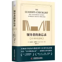 音像的备忘录(10周年纪念版)迈克尔·尤西姆
