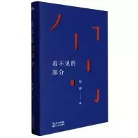 音像看不见的部分程峰|责编:谈骁