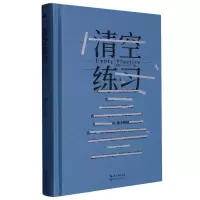 音像清空练习周鱼|责编:谈骁