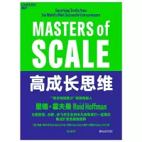 音像高成长思维