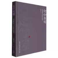 音像七十耳顺高建群|责编:王倩