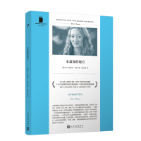 音像水深的地方(短经典精选·软精装)克莱尔·吉根