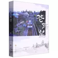 音像花所望裘索|责编:罗英