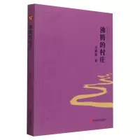 音像沸腾的村庄王善余|责编:郭江妮