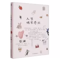音像人生何不尽兴蔡澜|责编:张奇