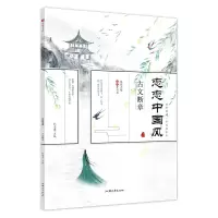 音像2021-2022年疯狂阅读恋恋中国风古文断章杜志建