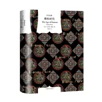 音像理时代(译文经典)[美]托马斯·潘恩著罗娜 译