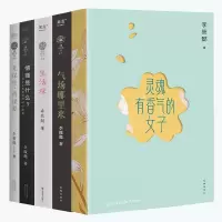 音像李筱懿作品共5册李筱懿