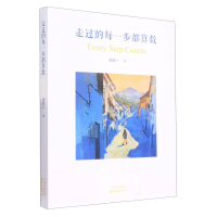 音像走过的每一步都算数张佐一|责编:黄升任//钱吉苓