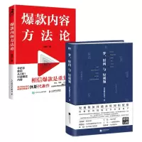 音像内容方+梦、时间与共2册亲爱的安先生