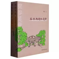 音像空谷足音李菲|责编:暴晓楠