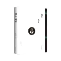 音像随心琐语孙建华