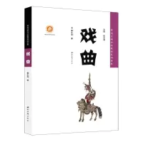 音像戏曲雒社阳|责编:张静|总主编:张志春