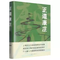 音像正道康庄魏正康|责编:邓卫//黄升任