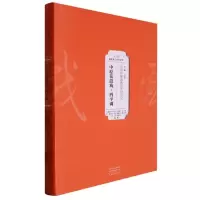 音像中原珍稀剧种整理与研究——中原花鼓戏·四平调