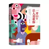音像一开口就让人喜欢你潘鸿生