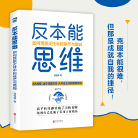 音像反本能思维:如何摆脱天中的迷茫与脆弱蒋佳琦