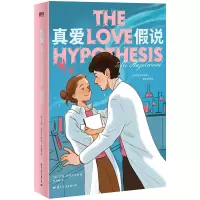 音像真爱说[意] 艾利·黑泽尔伍德