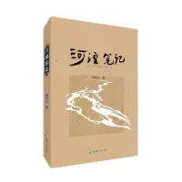 音像河湟笔记周存云|责编:宋巍