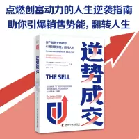 音像逆势成交