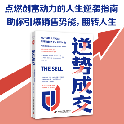 音像逆势成交