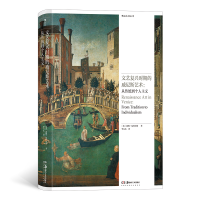 音像文艺复兴时期的威尼斯艺术:从传统到个人主义