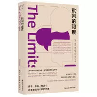 音像守望者·镜与灯:批判的限度芮塔·菲尔斯基