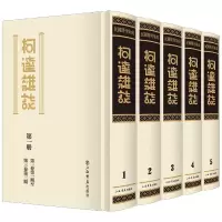 音像柯达杂志(共5册)(精)编者:上海书店出版社|责编:杨何林