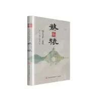 音像国宝守护:苏裱范广畴、姚瑶、杨宏明