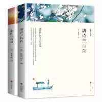 音像唐诗+宋词(共2本)朱孝藏