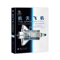 音像航天飞机皮尔斯·比佐尼,陈小前