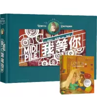音像我等你纸雕书+loveis2共2册(韩) Puuung