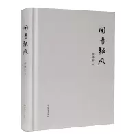 音像闲看秋风张焕军|责编:刘栓