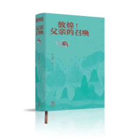 音像敦煌!父亲的召唤常沙娜