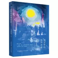 音像金的殊使命李晋瑞|责编:高海霞