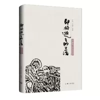 音像即将逝去的生活:汤溪百述实录编者:苏易//苏战辉|责编:吴慧
