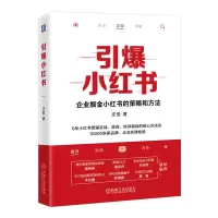 音像引爆小红书庄俊