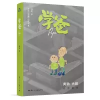 音像学爸苏亮
